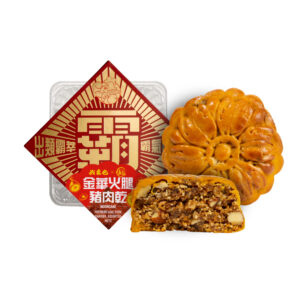 我来也 x 伍记 金华火腿猪肉干 <br>OLOIYA x NG KEE CAKE SHOP Premium Ham, Assorted Nuts, Pork Bakkwa Moonacke