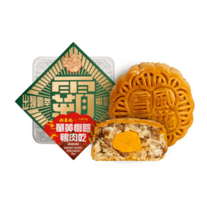 我来也 x 酿 单黄椰蓉鸭肉干 <br>OLOIYA x NIANG REPUBLIC Coconut, Yolk, Duck Bakkwa Mooncake